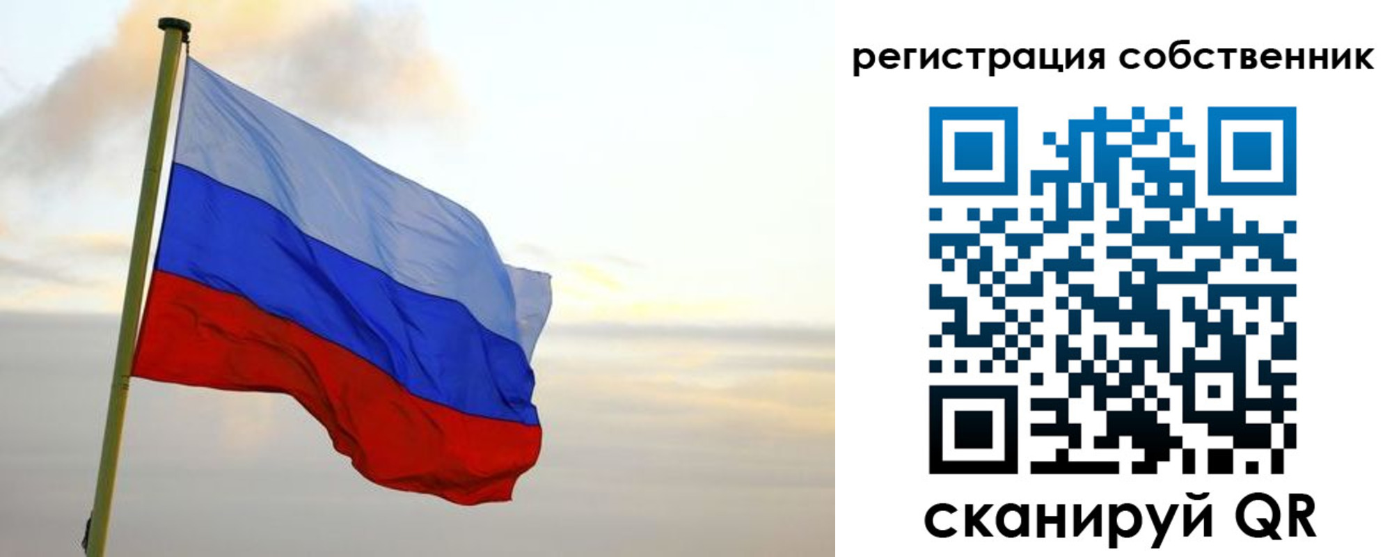 купить прописку в Зее