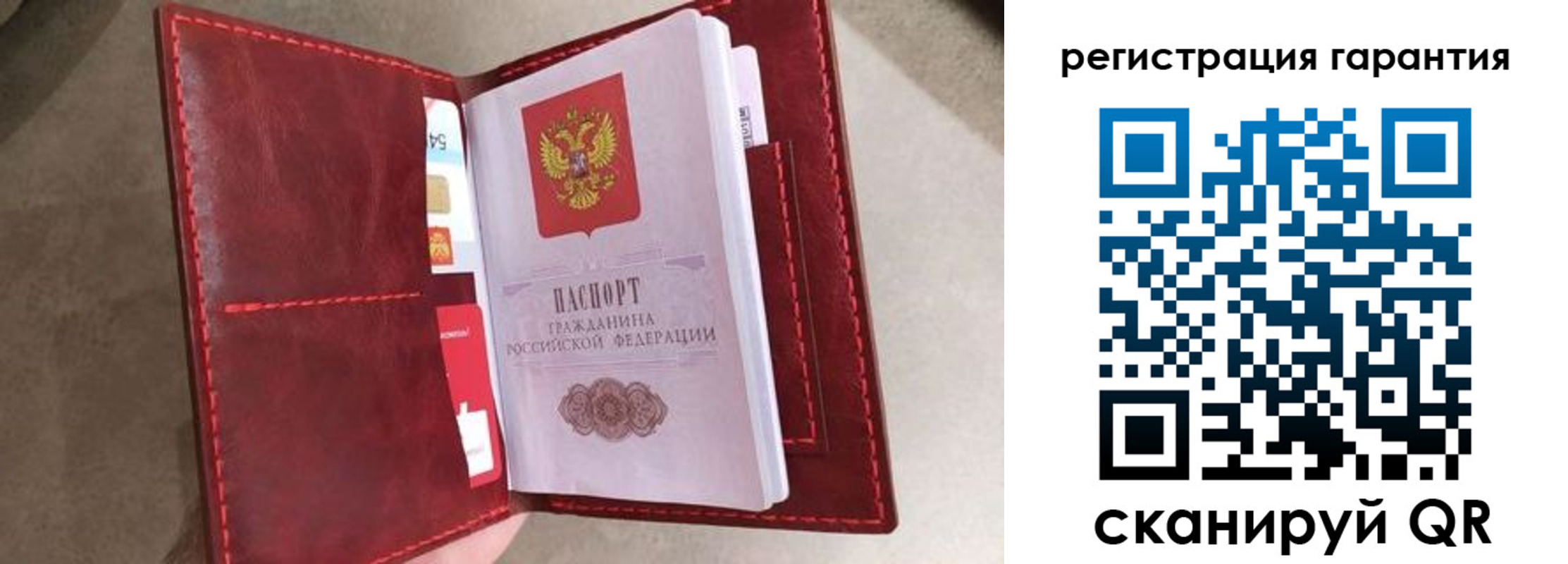 регистрация в Зее
