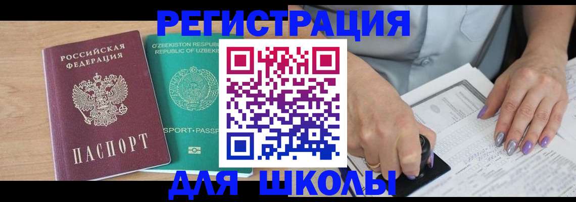 пропишу в квартире в Зее