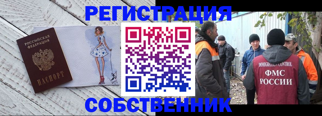 регистрация для дет. сада в Зее